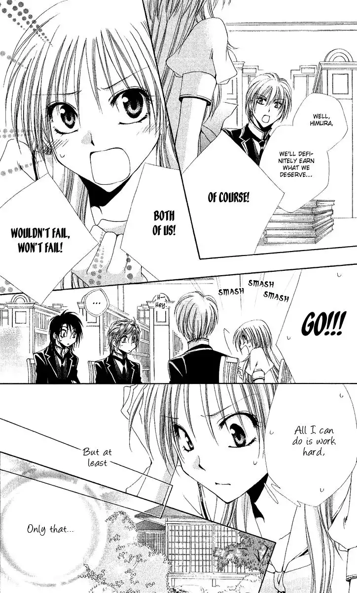 Shitsuji-sama no Okiniiri Chapter 17 33